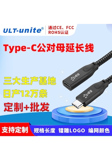 Monyee Usb 3.1 Type-c Uzatma Kablosu: 100w Pd Hızlı Şarj, 4k Çözünürlük, 20gbps Hız, Thunderbolt3 Uyumlu, 0.3m Siyah