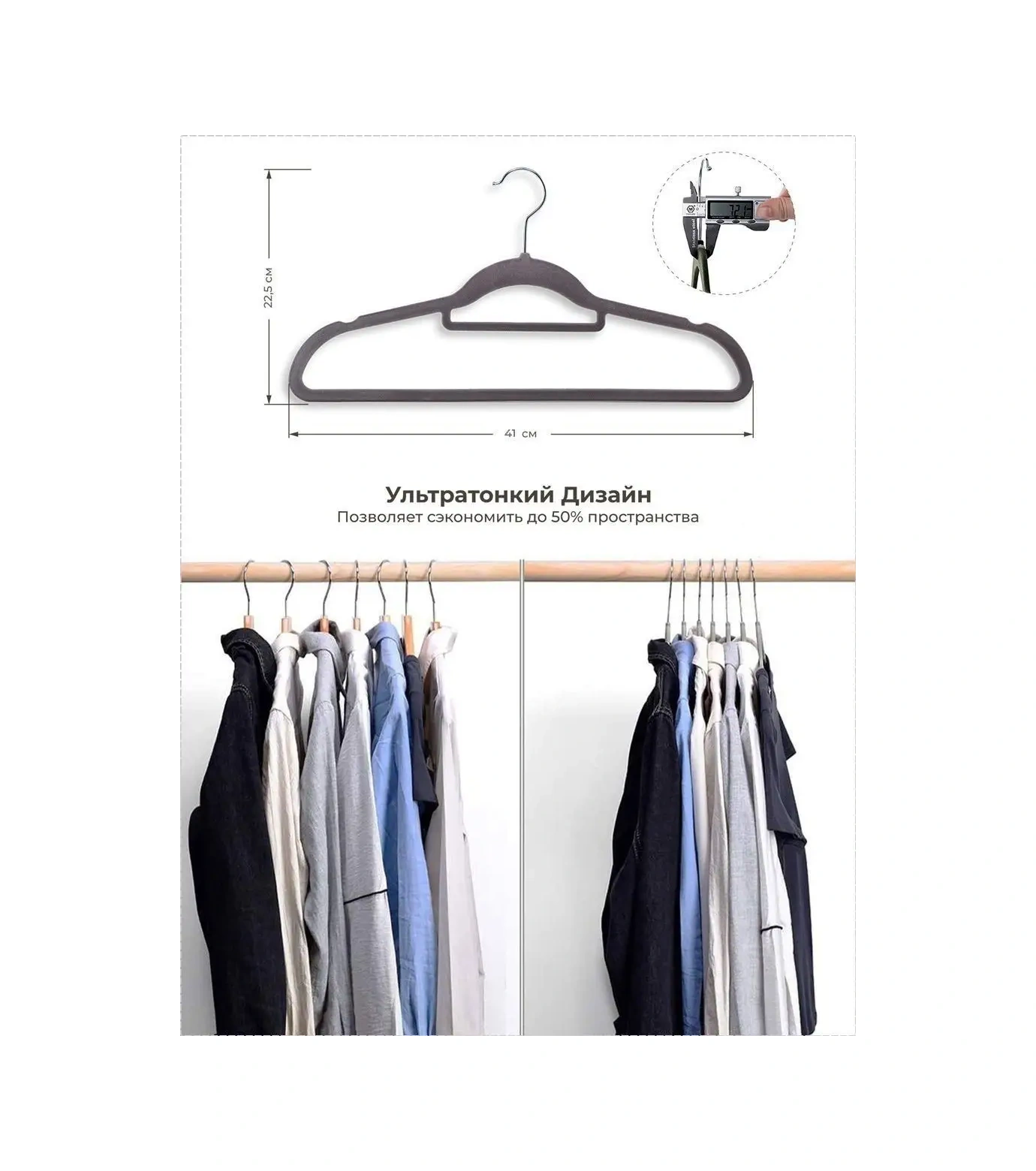 X-company Kıyafet Askıları Kadife Takım 10 Parça 70110183 Koyu Gri