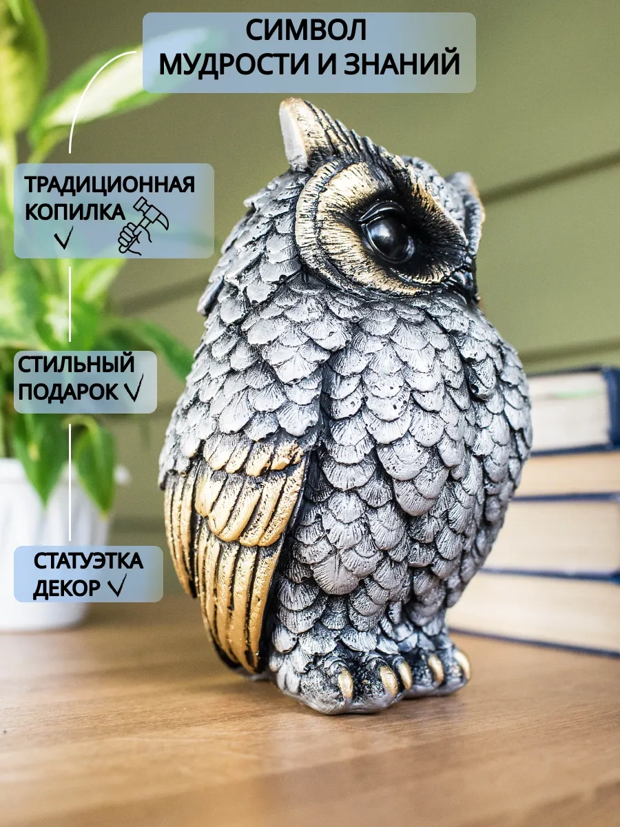 Dekor-ug Baykuş Kurabiye Kurusu İç Dekorasyon Heykelcik 142597184