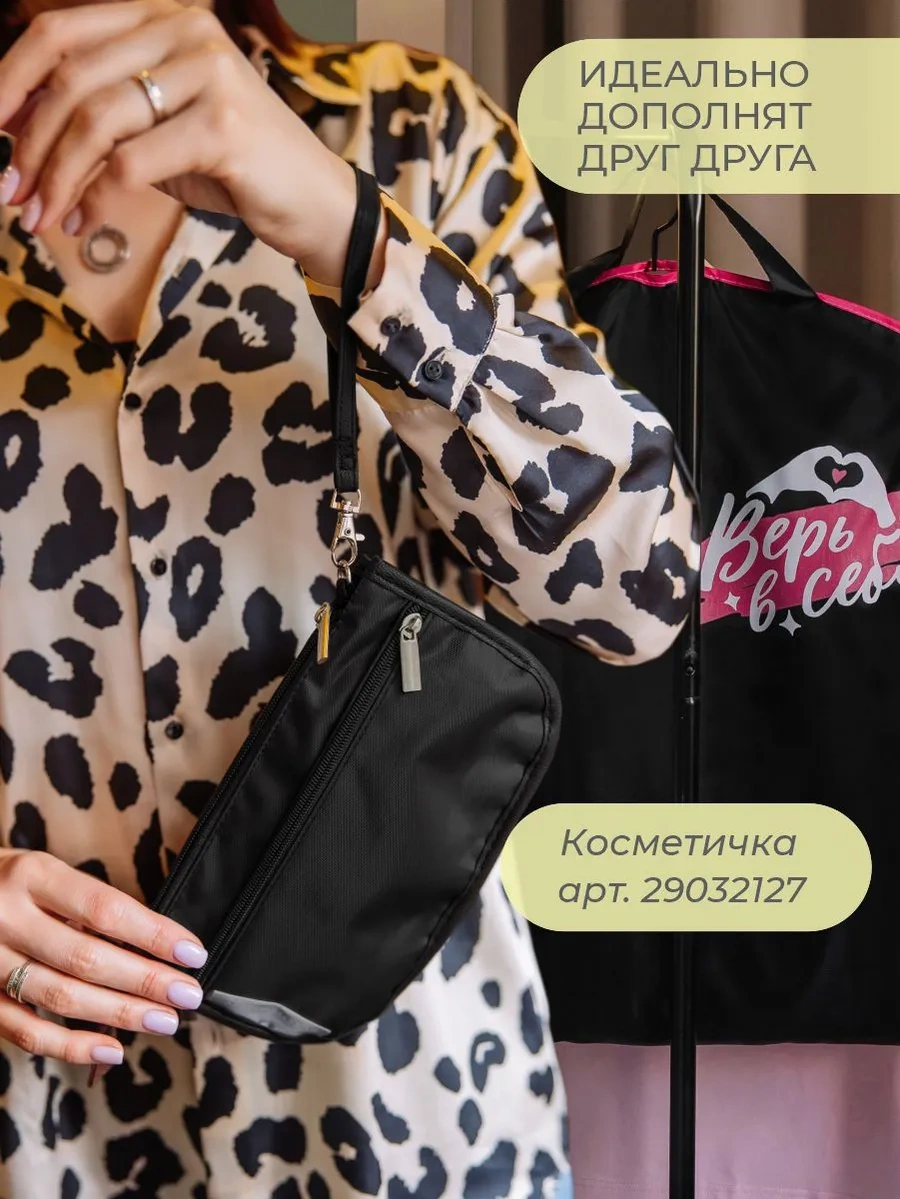 Vse Na Mestah Yarışmalar İçin Çocuk Kıyafeti Fermuarlı 50x110 Kılıfı 302318514 Siyah