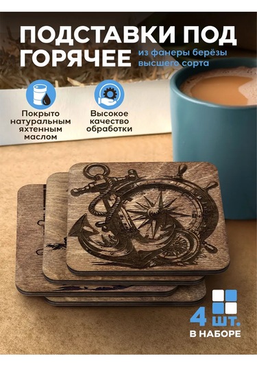 Sadhu Doski Kare Ahşap Sıcak Yiyecek Altıliki 445468084 Kahverengi