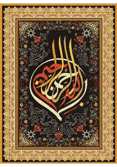 Nova Puzzle 1000 Parça İslami Hat Sanatı - Besmele Puzzle