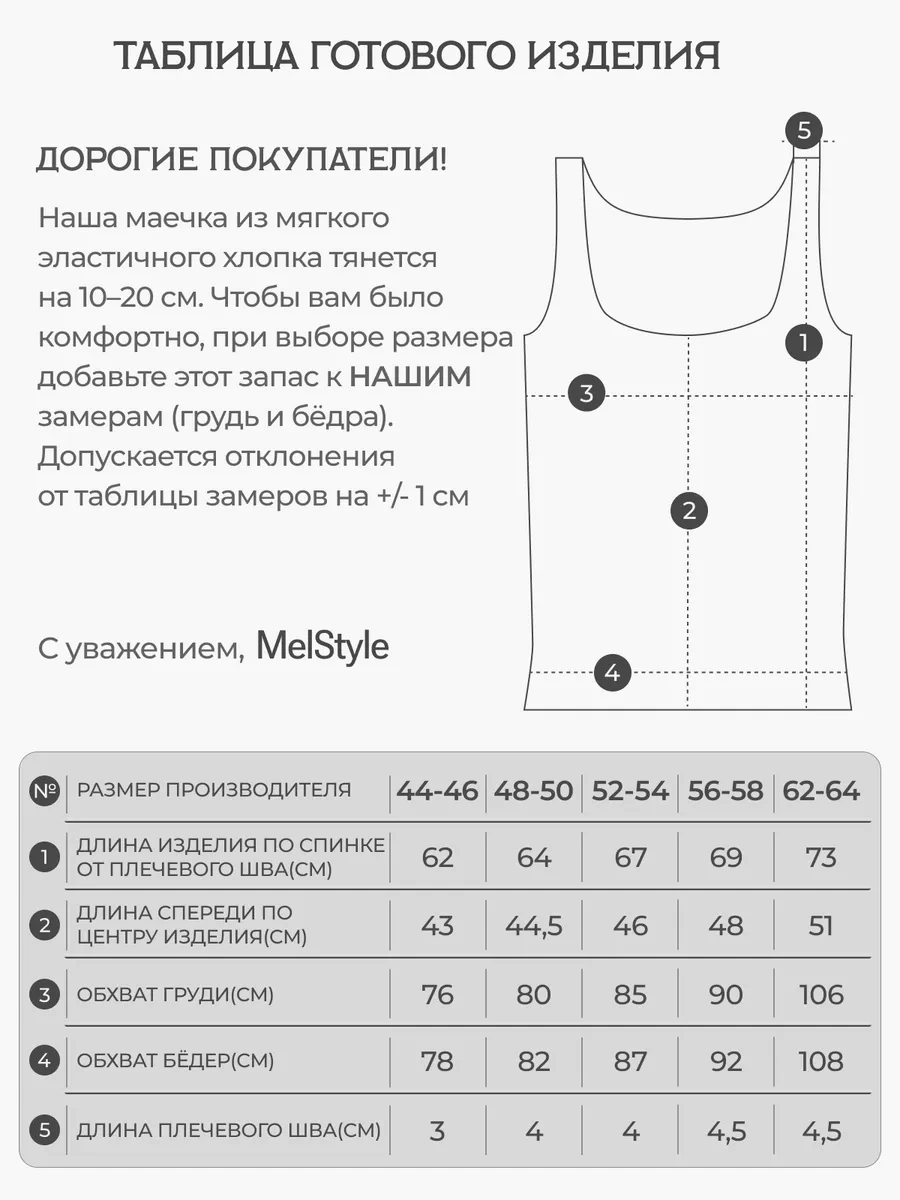 Melstyle Pamuklu Temel Atlet Ceket Altı İç Çamaşırı 86958582 Siyah