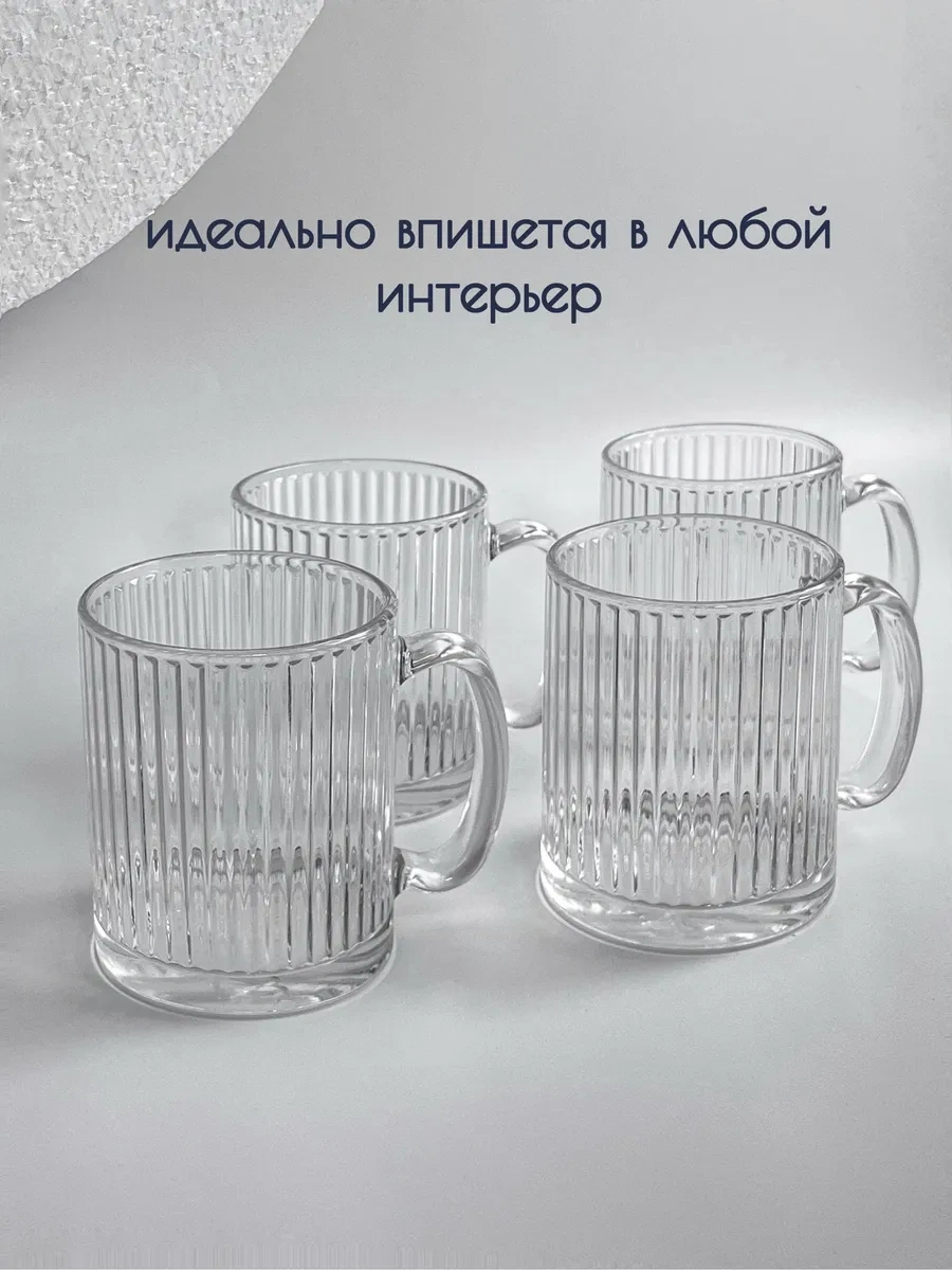 Osz Kahve Ve Çay İçin Cam Fincan Seti 4 Adet 251847858 Beyaz