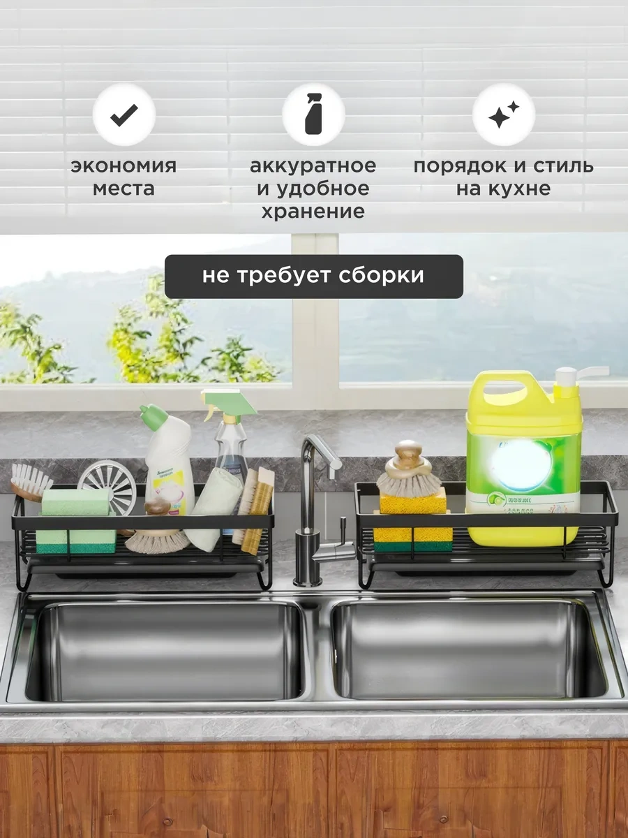 Casaglow Mutfak İçin Bulaşık Deterjanı Ve Sünger Standı 306063835 Siyah