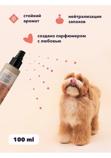 Lıssılandıa Evcil Hayvanlar İçin Parfüm. Bal Şeftalisi 419919633