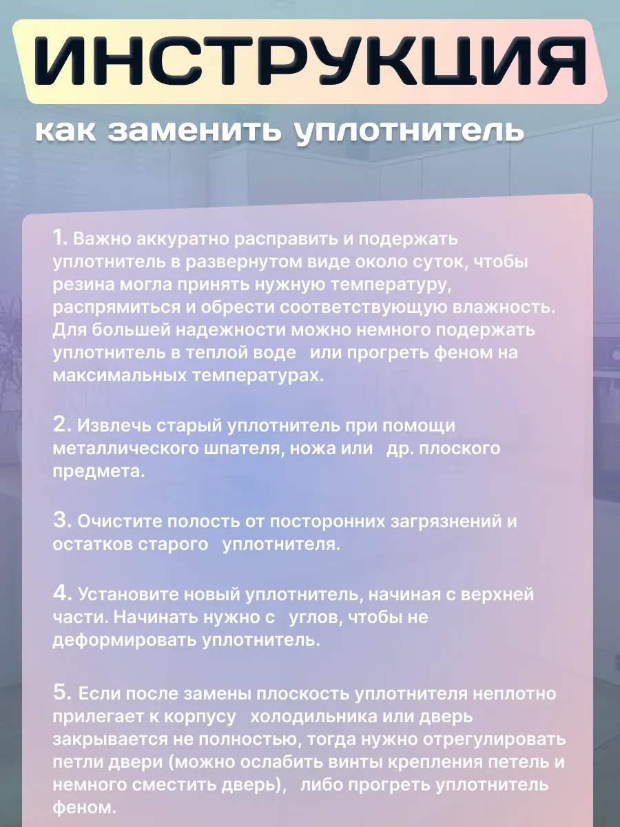 Atlant Atlantic Buzdolabı Contası 56x49 Cm 152677852