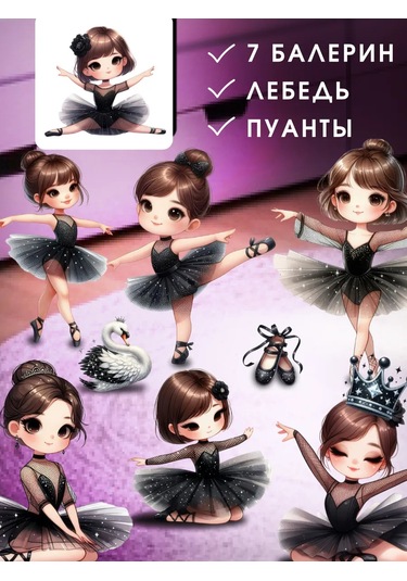 Agamix Kız Prensesler İçin Alışılmadık Sticker Çıkartmaları 310653542 Siyah