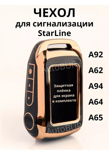 Autobur Starline A62 А92 Alarm Kablosu Kılıfı 222814492
