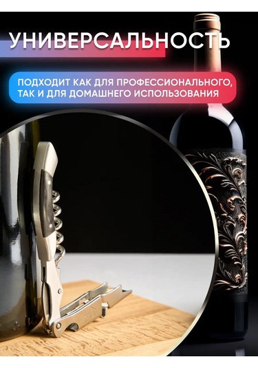 Maks Wıne Şarap Tirbesi İçin Sommelier Tirbesi Açacağı 201919035 Gri