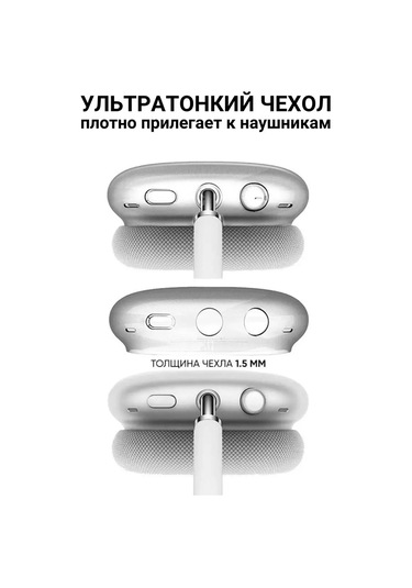 A&o Airpods Uyumlu Max İçin Silikon Kılıf 171591382 Açık Mavi