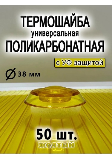 Kit-kot Polikarbonat İçin Evrensel Termi Şekilli Kapak 242637412