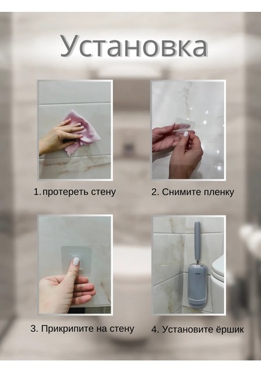 Haibo Silikon Tuvalet Fırçası Asılabilir Standlı Naibo 398857886 Gümüş