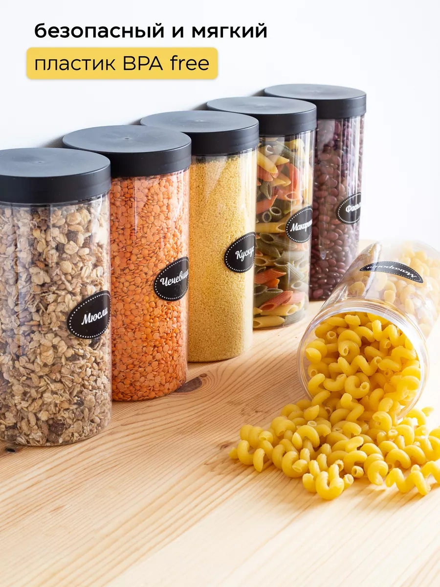 Crafy Tahıl Ve Dökme Ürünler İçin Saklama Kabı 192632445 Beyaz