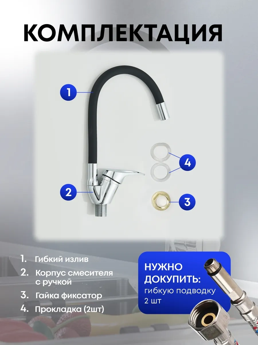 Raft Banyo İçin Esnek Batarya 311020071 Siyah