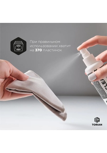 Torıan Vinyl Cleaner 100 Vinil Plak Temizleyici 420110166