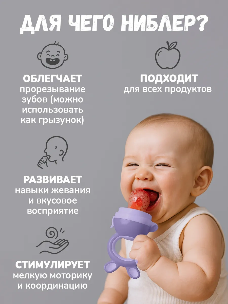 Kunder Ek Gıda İçin Nibliş 102762041 Leylak