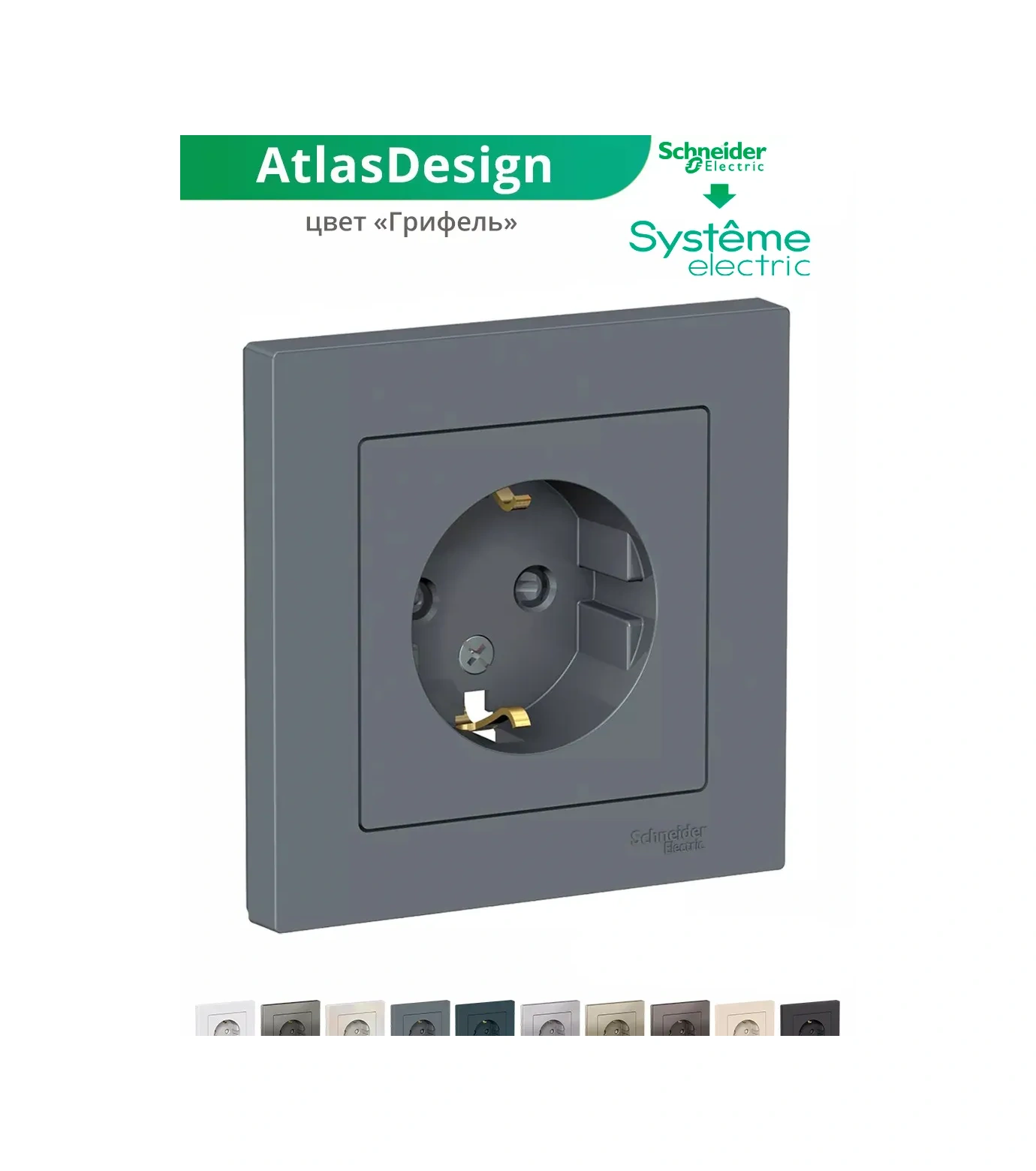 Systeme Electric Schneider Topraklamalı Ve Kapaklı Tekli Priz 37153892 Atlas Design