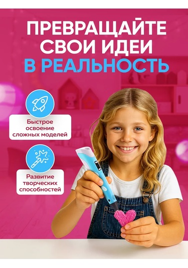 Mama Toys 3d Kalem Seti, Plastik Ve Şablonlarla Birlikte 152455386