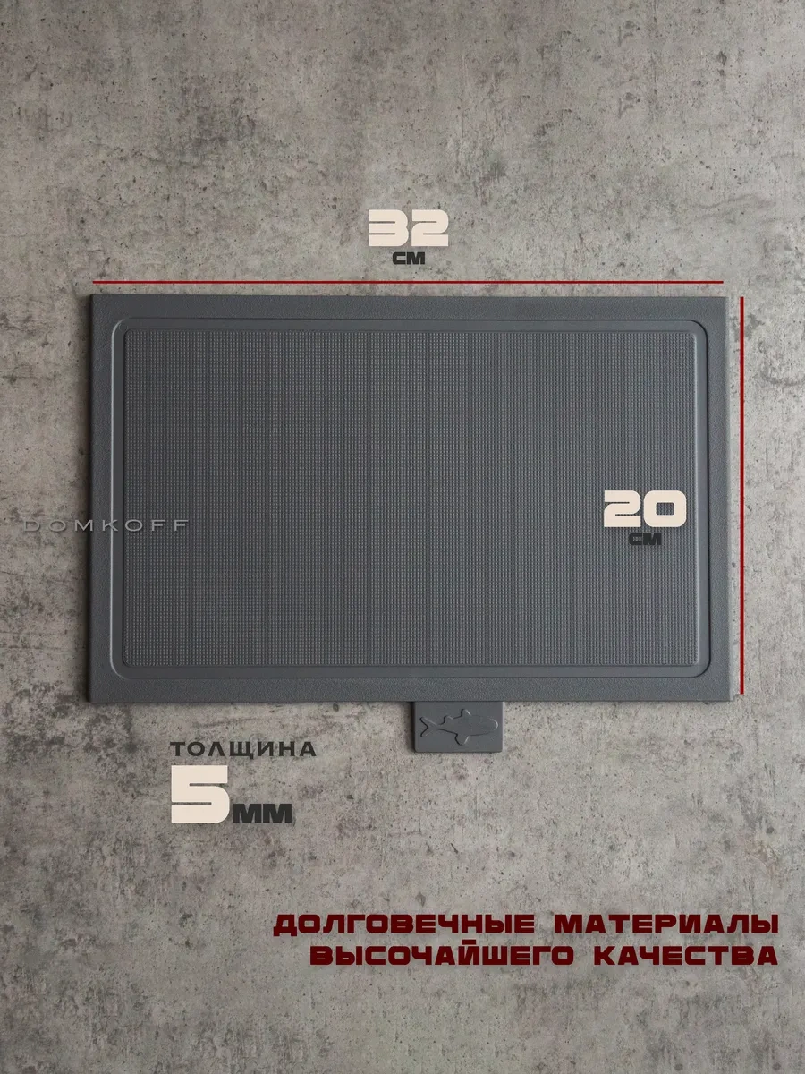 Domkoff Mutfak İçin Plastik Kesme Tahtası Seti 4 Parça 271031586 Beyaz