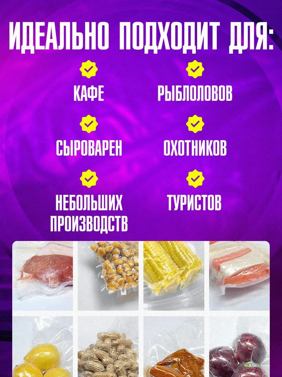 Gadgetgenius Vakum Makinesi İçin Kıvrımlı Torbalar, 100 Adetlik Set 270610211