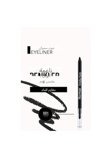 Flormar Smoky Eyes Gölgelendirme Başlıklı Kajal Göz Kalemi 001 Carbon Black