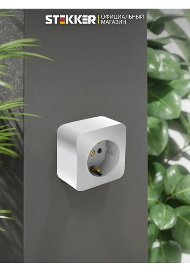 Stekker Tekli Topraklamalı Duvar Prizi 242575237 Stekker Mst16-11-03 Seri Sofia 49326