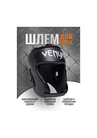 Wrestlıng Tıme Z Boks Kaskı 218796570 Siyah