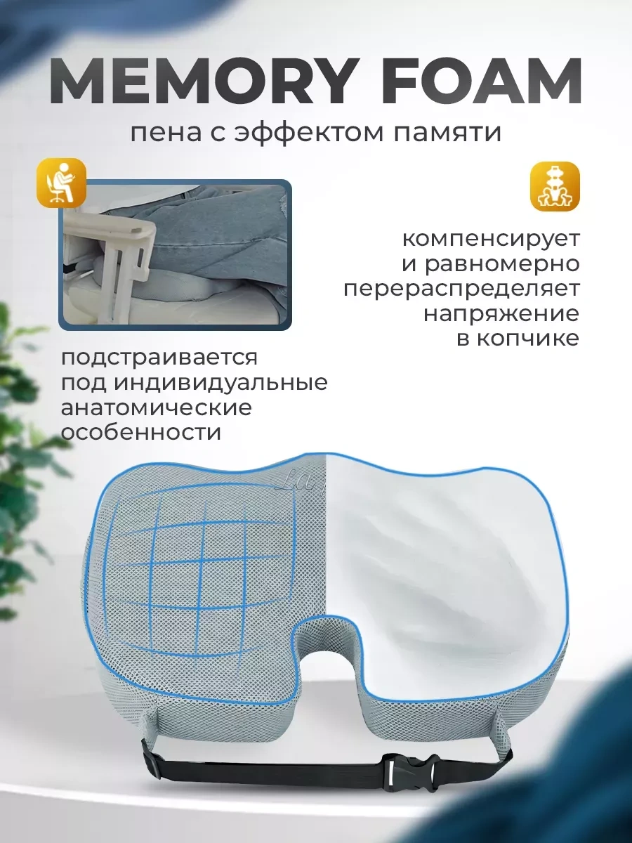 La Paris Ortopedik Oturma Yastığı 252247252 Gri