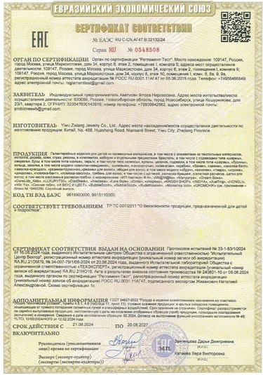 Mil M Ks Pedikülüş Kepeği Tıraş Tarağı 446961291 Diğer