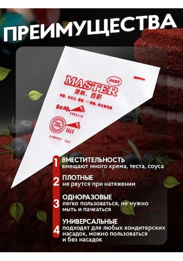 Sweetliveofficial Şekerleme Poşeti 101322559 Beyaz