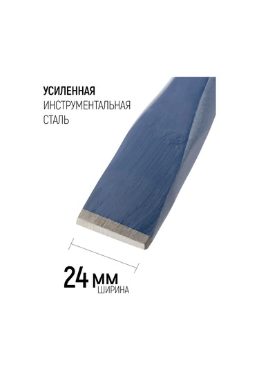 Fıt Fınch Industrıal Tools Fıt 300 X 16 X 24 Mm Güvenlik Bağlantılı Keski 100302713