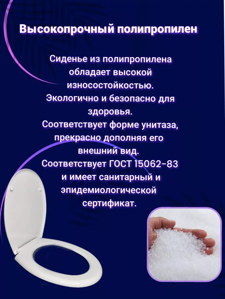 Uklad Kırmızı Klozet Kapağı Stroy Oskol Ellissa 81434264 Kırmızı