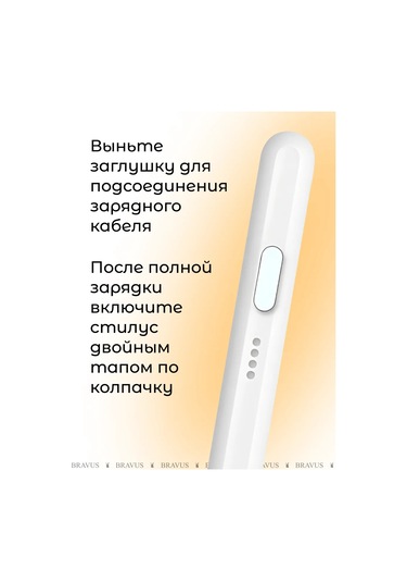 Bravus Evrensel Stilus Elektronik Kalem Çizim Kalemi 168527189