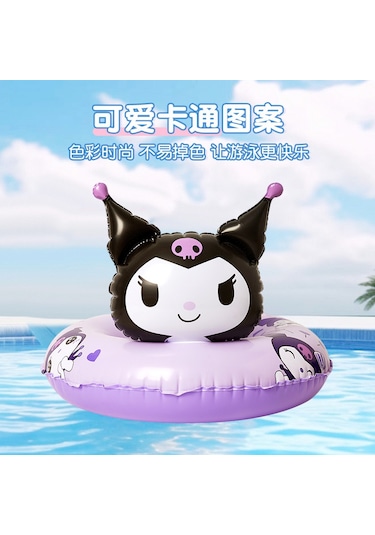 Kuromi Baskılı Sevimli Devrilmez Yüzme Simidi 70 Cm Mor