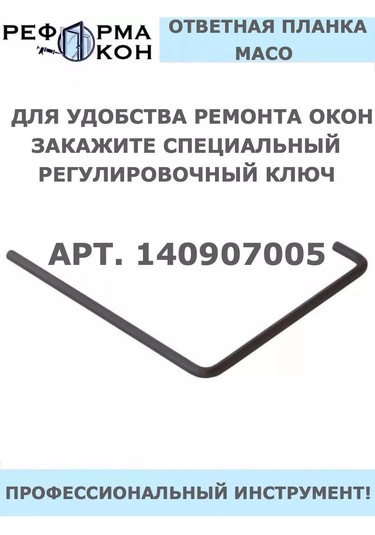 Reforma Okon Maco 13 Sistemlerinin Yanıt Tahtası 181865067