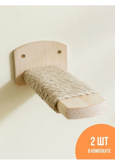 Go Cats Duvara Monte Ştiridotlu Kedi Tırnak Törpüsü 2 Basamaklı Jüt 388207956