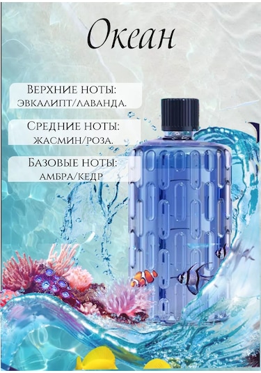 Aroma Art Okyan Aromaterapi Difüzörü İçin Yedek Hazne 222129167