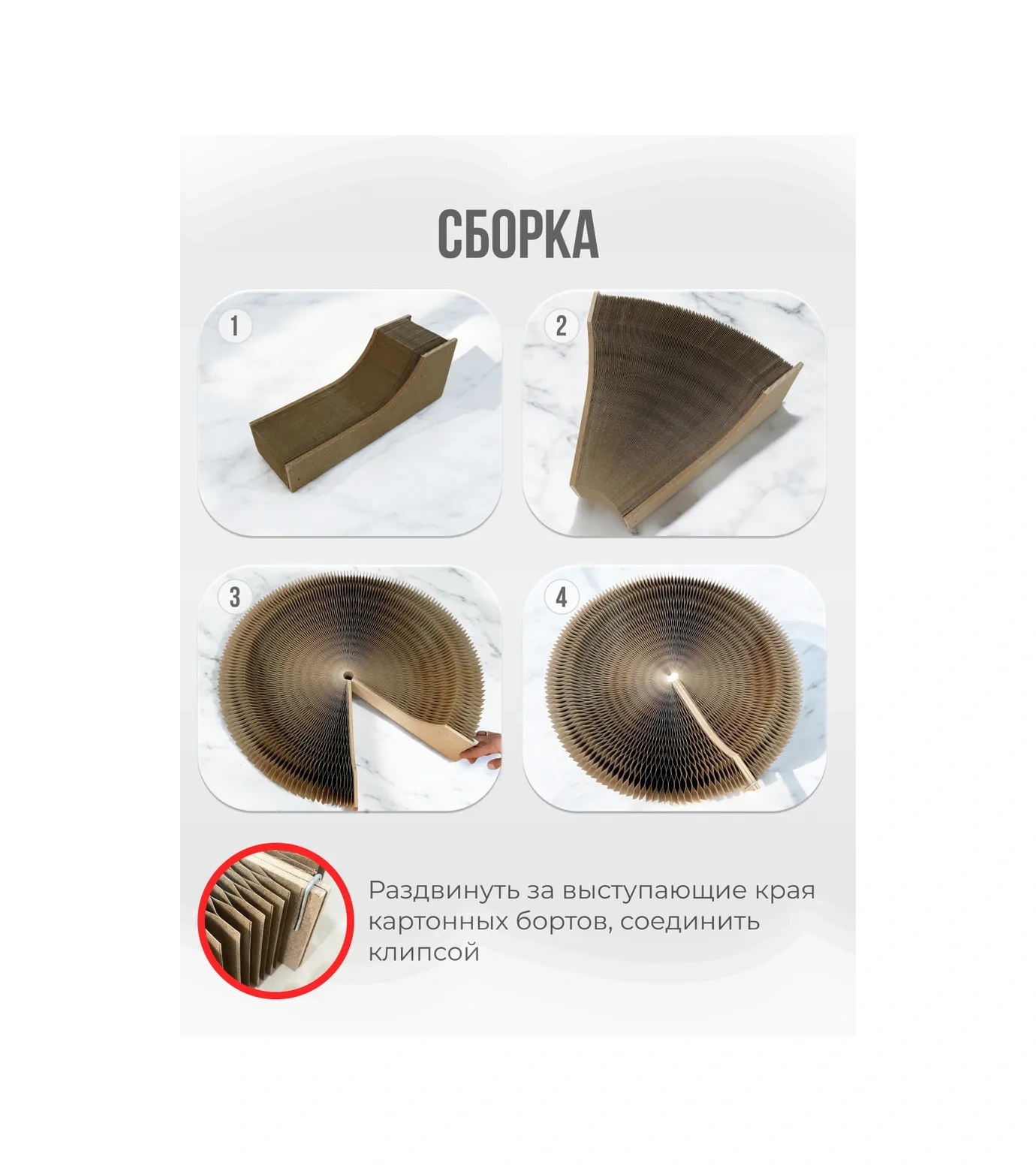 Kogtedralka Karton Yer Kedi Tırmalama Tahtası 123811523