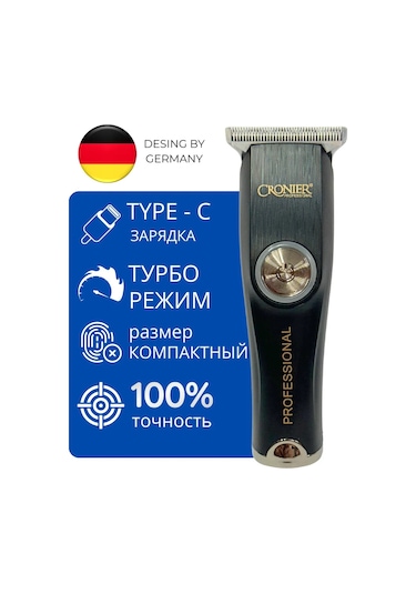 Cronier Sakal Ve Saç Şekillendirme Tıraş Makinesi 445326921 180 Dk