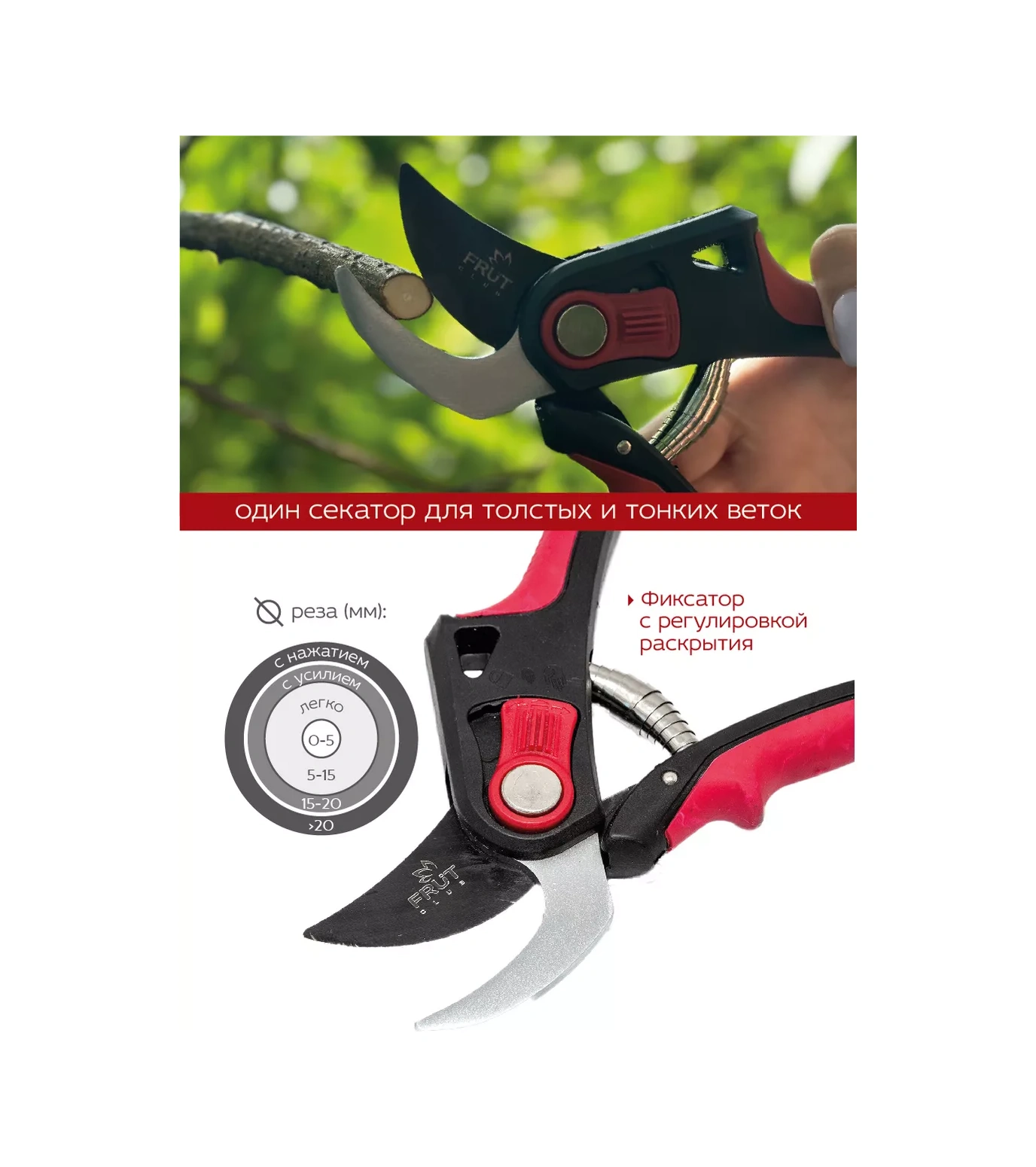 Frut Club Bugdet Ayarlanabilir Açılma Bahçe Aşılı 20mm Kesim Bu Özelliği Sayesinde, Budama Makası, 20 Mm'ye Kadar Kesi