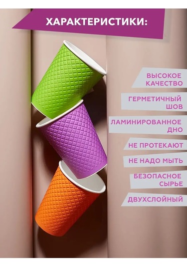 Clever Paper Kağıt Bardaklar 300 Ml, Çift Katlı, 25 Adet 15890690 Diğer