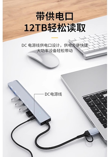7in1 Type-c/usb To Usb Çoklayıcı 7 Port Usb3.0 Hub Power Güç Dest