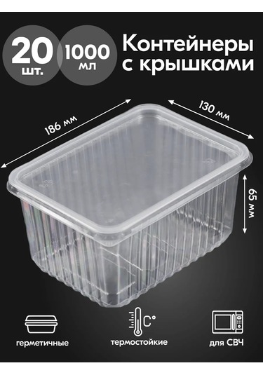 Ecopakplast Tek Kullanımlık Kapaklı Yemek Kapları 1000 Ml 20 Adet 126039795 20