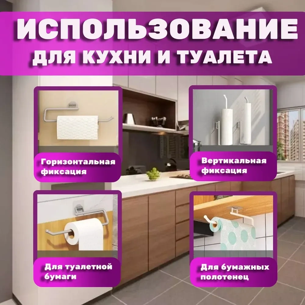 Konesam Beyaz Abs Plastik Mutfak Havluluk Rafı, Dikey/yatay Yüzeye Uygun, Otomatik Yapışkan Tabanlı, Pratik Ve Şık Tasarım Beyaz