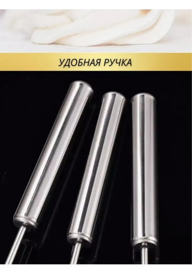 Saro House 34 Cm Manuel Preslenmiş Çırpıcı 295950272 Metal