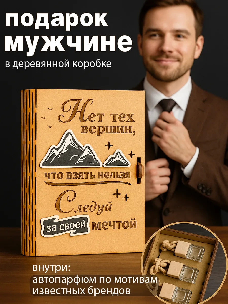 Zadari Erkeklere Doğum Günü Ve Yeni Yıl si  Seti 223101715