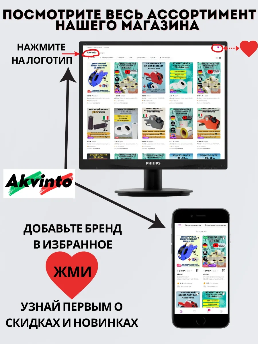 Motex Değiştirilebilir Boyama Rulosu 20mm Mx-5500 New, 5500 Eos, Pronto 147671401