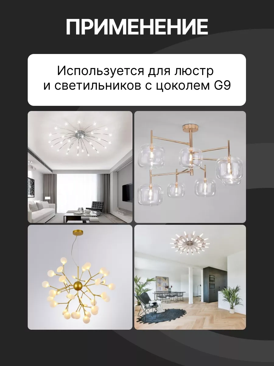 Ecola Led Lamba G9 7w Ampul 220v Gündüz Aydınlatması 271785760