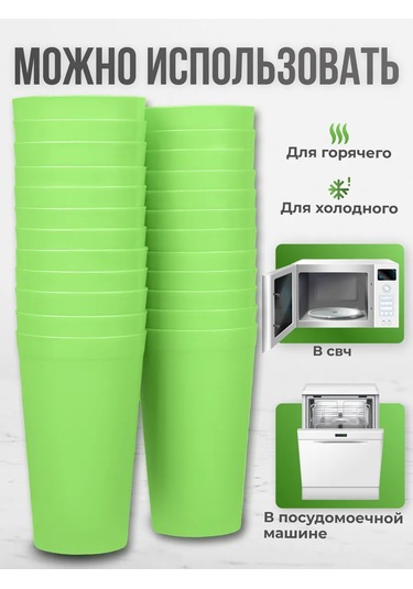 Angora 400 Ml, 24 Adet, Çok Kullanımlık Plastik Bardakl 377327501 Mavi